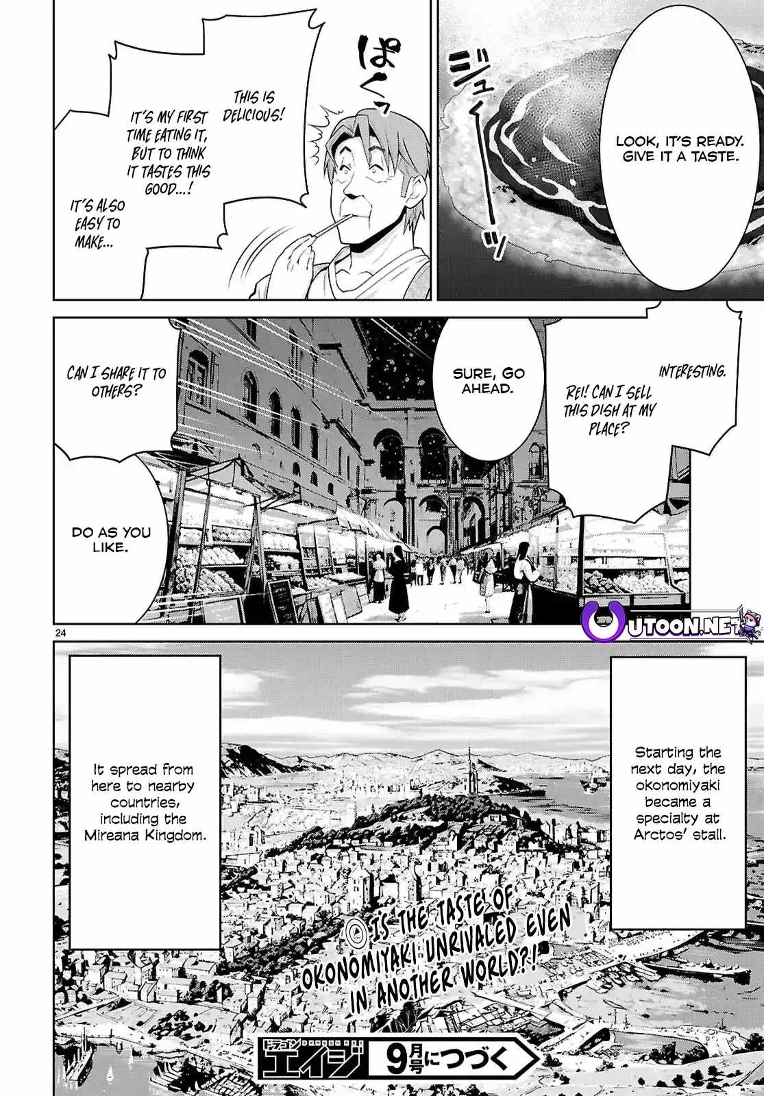 Legend (TAKANO Masaharu) Chapter 101 25